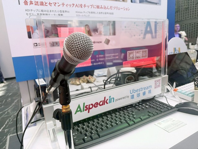TAIWAN070