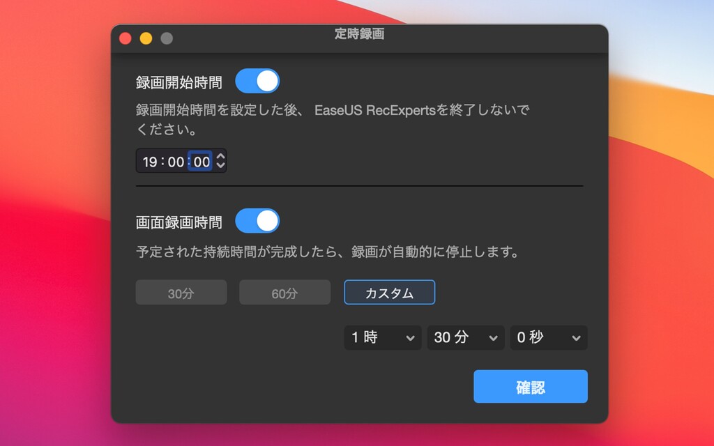 Zoom会議 ビデオガイドも録画できる Easeus Recexperts For Mac Zoom会議 ビデオガイドも録画できる Easeus Recexperts For Mac