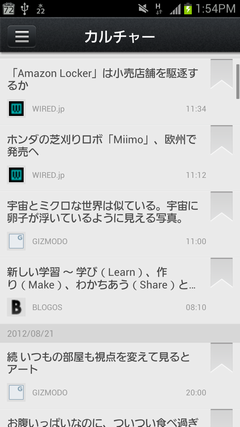 人生には笑いと驚きが必要だ 面白いニュースをどんどんシェアするitニュース活用法 Itニュースで目指せ情報通 ガジェット通信 Getnews