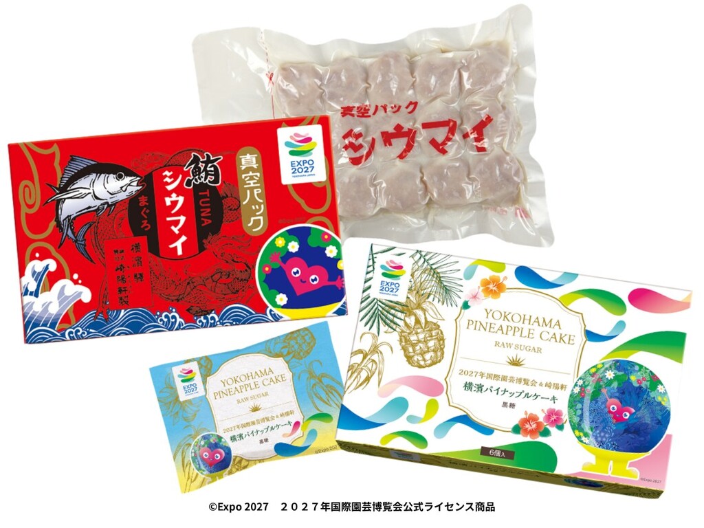 GREEN×EXPO 2027公式ライセンス商品！崎陽軒「真空パックまぐろ（TUNA