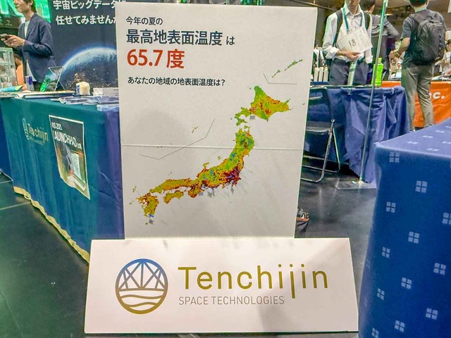 tenchijin-6
