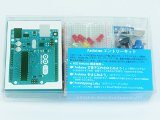 Arduino エントリーキット(Uno版）- Physical Computing Lab
