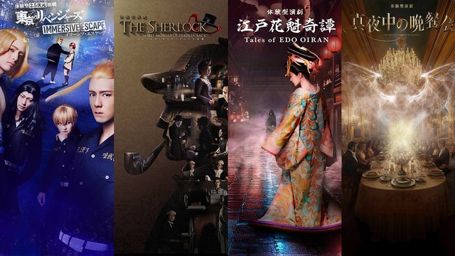 イマーシブ・フォート東京_2025【1点利用の場合はこちらを優先ください】