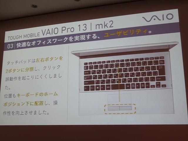 s-vaio07