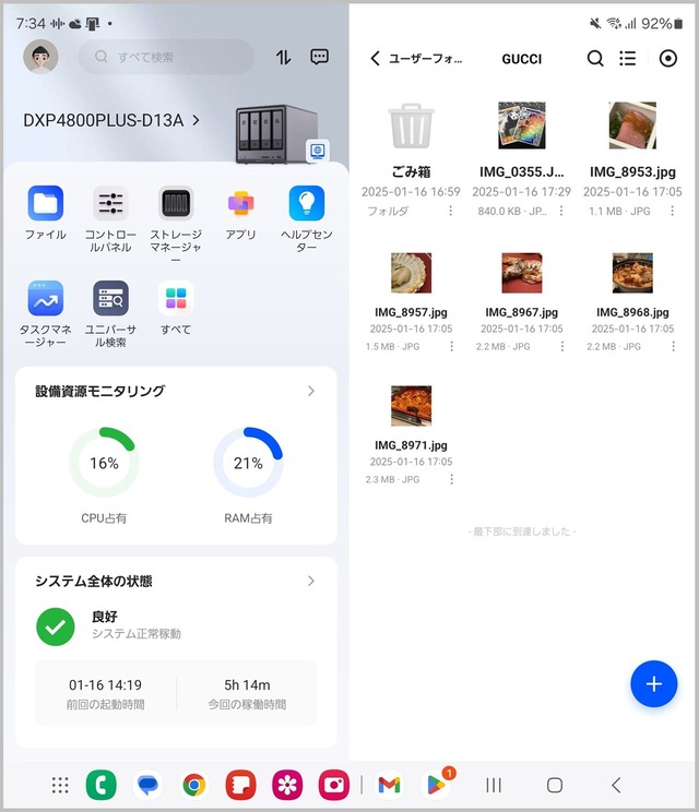 Android