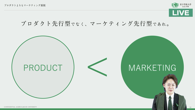 オンライン授業の一場面