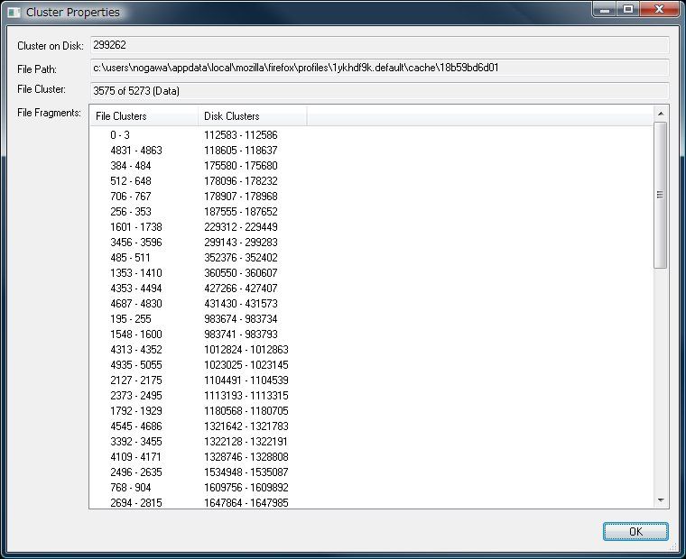 HDD内を徹底調査!PageDefragのお供に最適なDiskView【PC快適術】 - ライブドアニュース