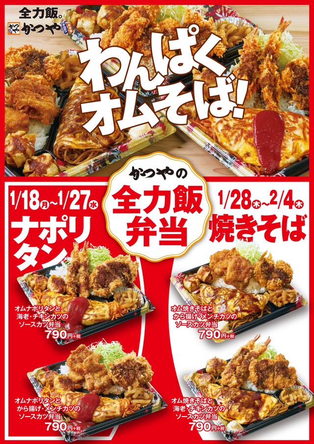 Itライフハック かつや Itライフハック かつや