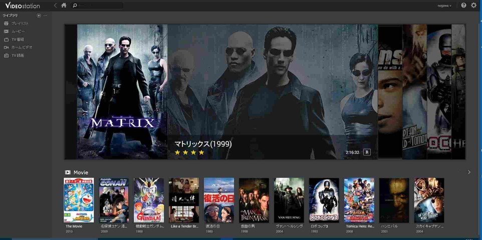 DS216j内に保存してある動画データーを管理・再生できるVideo Station