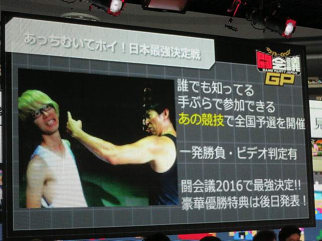 s-tokaigi09