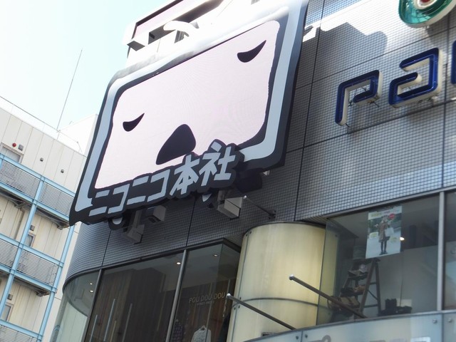 見事にテレビちゃんモニターの電源が入った※画面はハメコミ合成ではありません