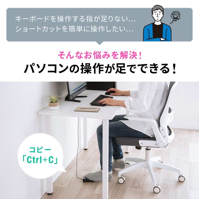 sub7