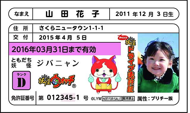 s-dai05