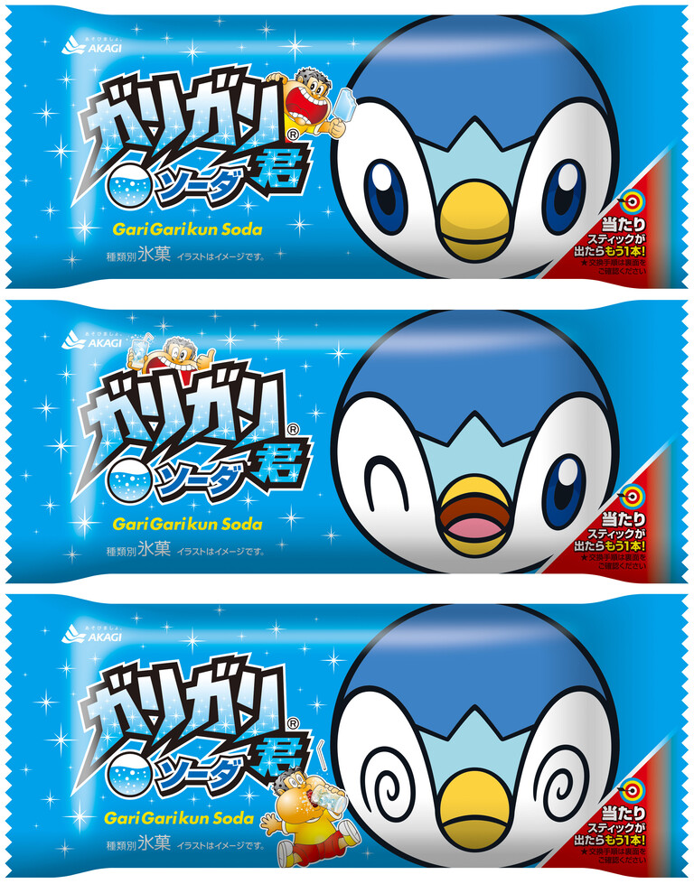 ガリガリ君はどこにいった ミルクレアも仲間入りでポケモンパッケージ全7品