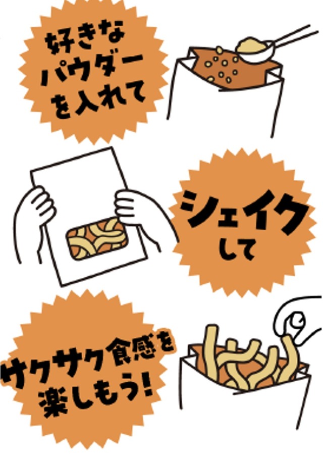 sub5