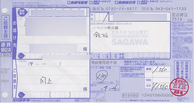 s-head01