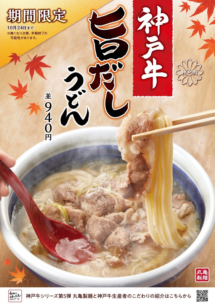 普及型麺打セット そば・うどん麺打入門DVD付 A-1200 | kensysgas.com
