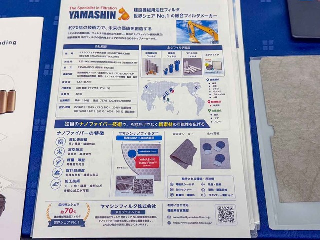YAMASHIN-3