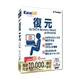 イーフロンティア EaseUS 復元 by Data Recovery Wizard