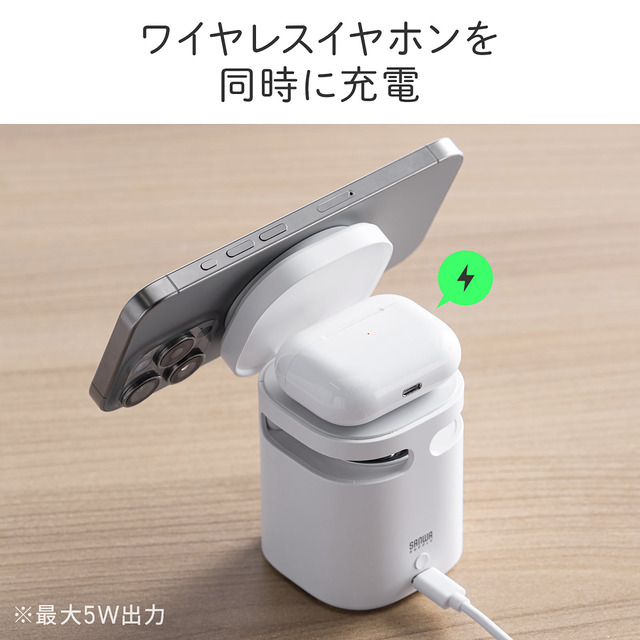 ワイヤレス充電が可能!スタンド搭載のBluetoothスピーカー ワイヤレス充電が可能!スタンド搭載のBluetoothスピーカー