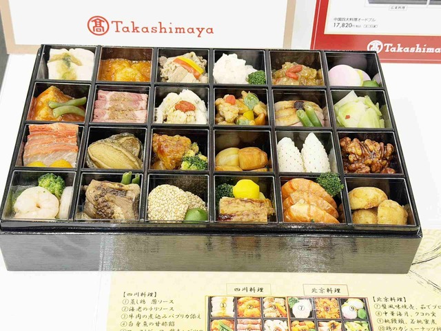 Taka096