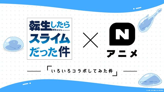 Itライフハック Nアニメ Itライフハック Nアニメ