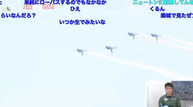 blueimpulse-5