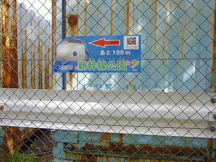 しゅせP1000996