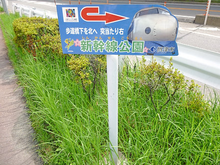 しゅせP1000964