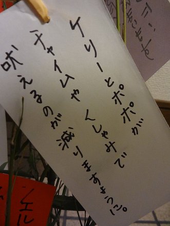 しゅせDSC01703