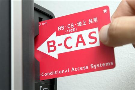 Wowow 改造b Casカード対策実行へ スカパー E2も近日対策との情報 Itnews