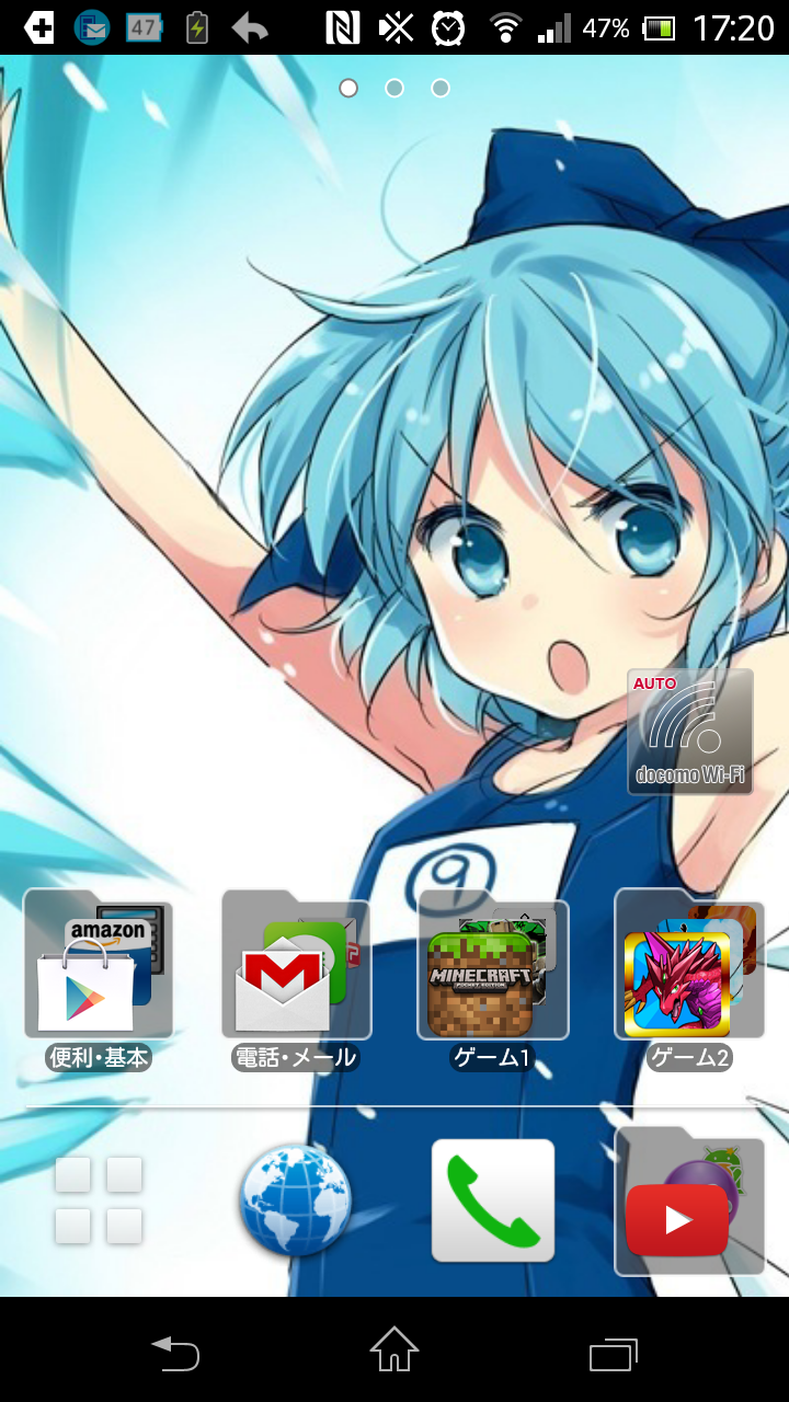 ホーム晒し おまえらのandroidのホーム画面どんな感じ Itnews ホーム晒し おまえらのandroidのホーム画面どんな感じ Itnews