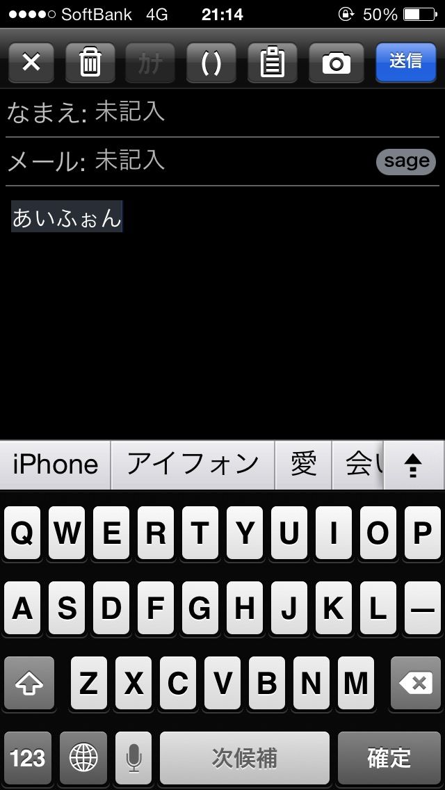 Apple Iphoneの正しい発音は アイフォーン アイフォン ではありません Itnews