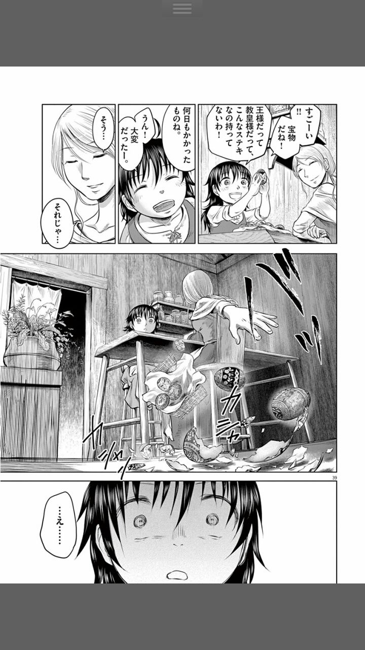 男でiphoneはキョロ充 Iqos吸ってそう ペリアはガジェオタ気取り アローズは天邪鬼 Xiaomiは貧乏人 Huaweiは神 りんご速報 Apple社まとめ