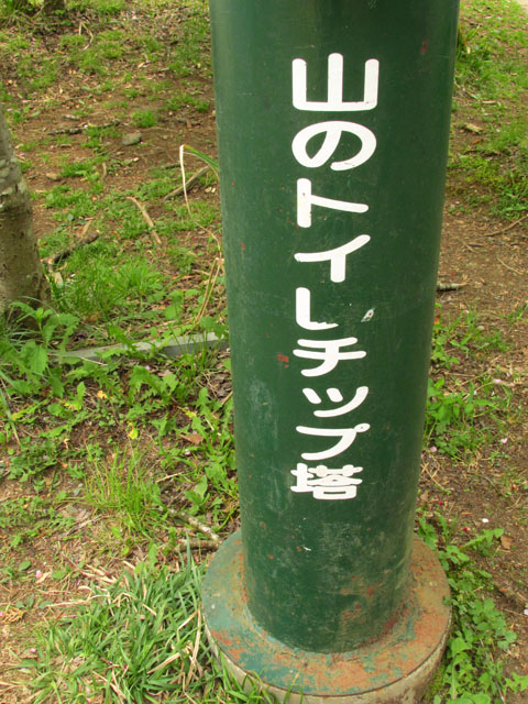 イメージ 18