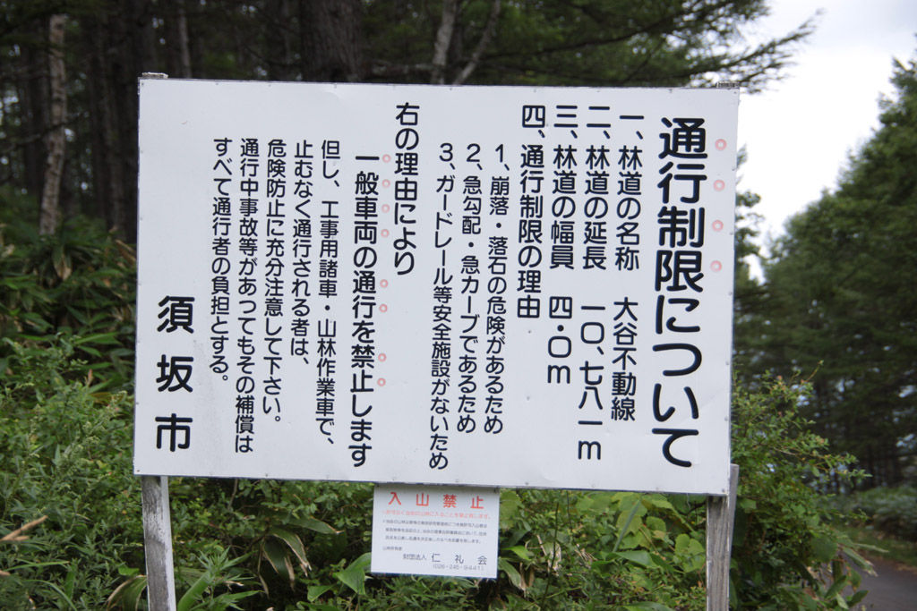 イメージ 13