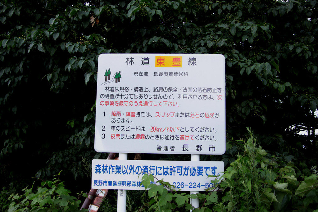 イメージ 10