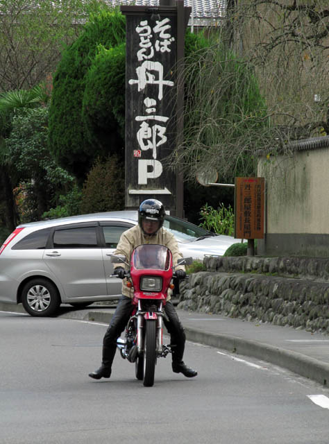 イメージ 10