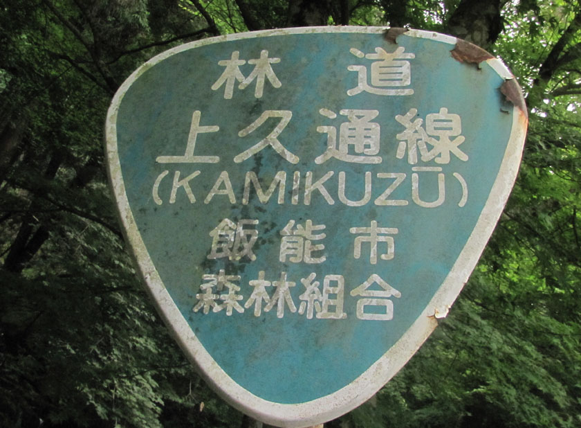 イメージ 37