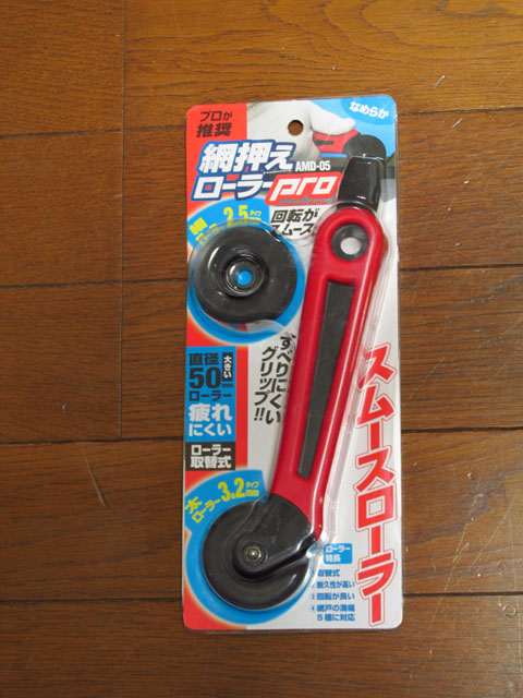イメージ 2