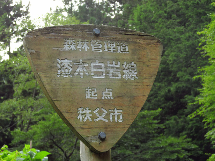 イメージ 70