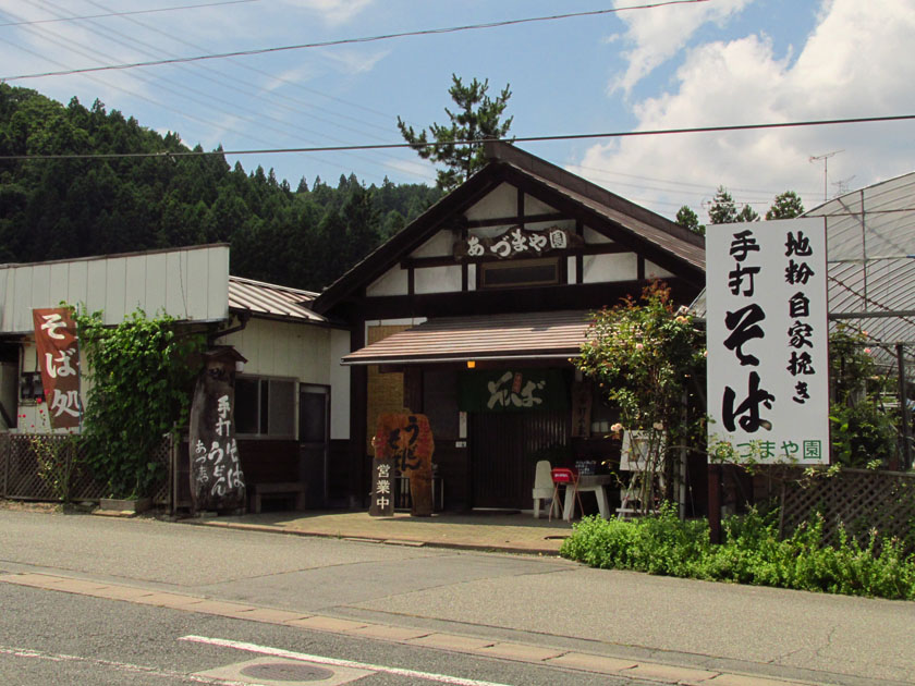 イメージ 2