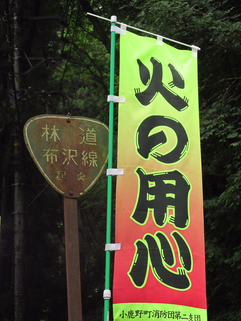 イメージ 23