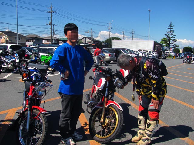 イメージ 2