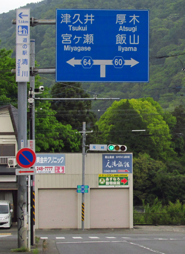 イメージ 2
