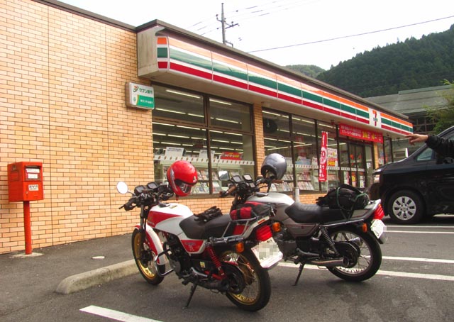 イメージ 2
