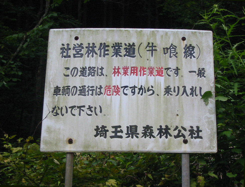 イメージ 17