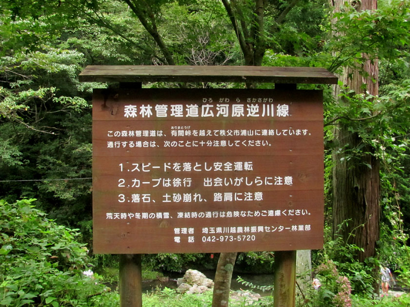 イメージ 29