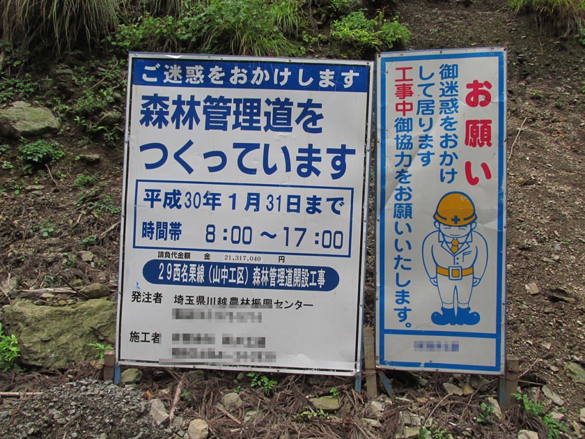 イメージ 15