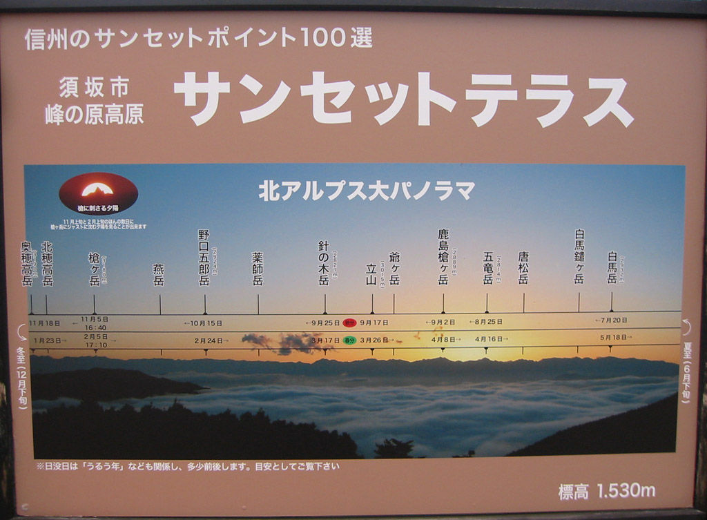 イメージ 15
